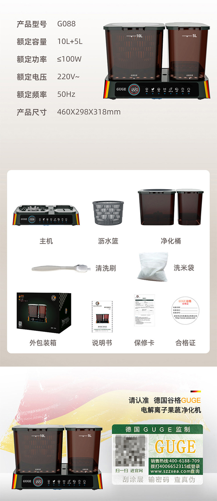 详情图片
