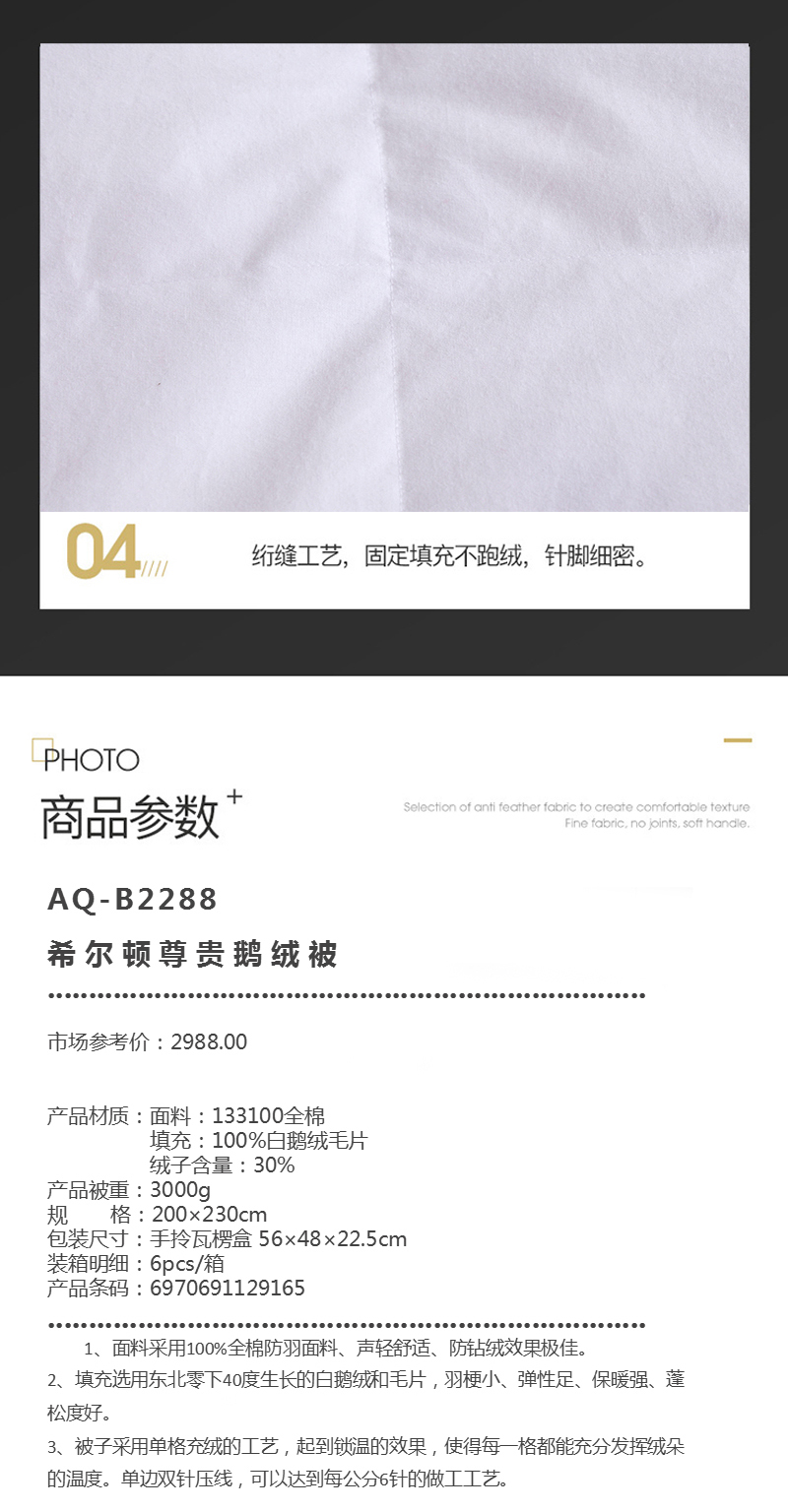 详情图片