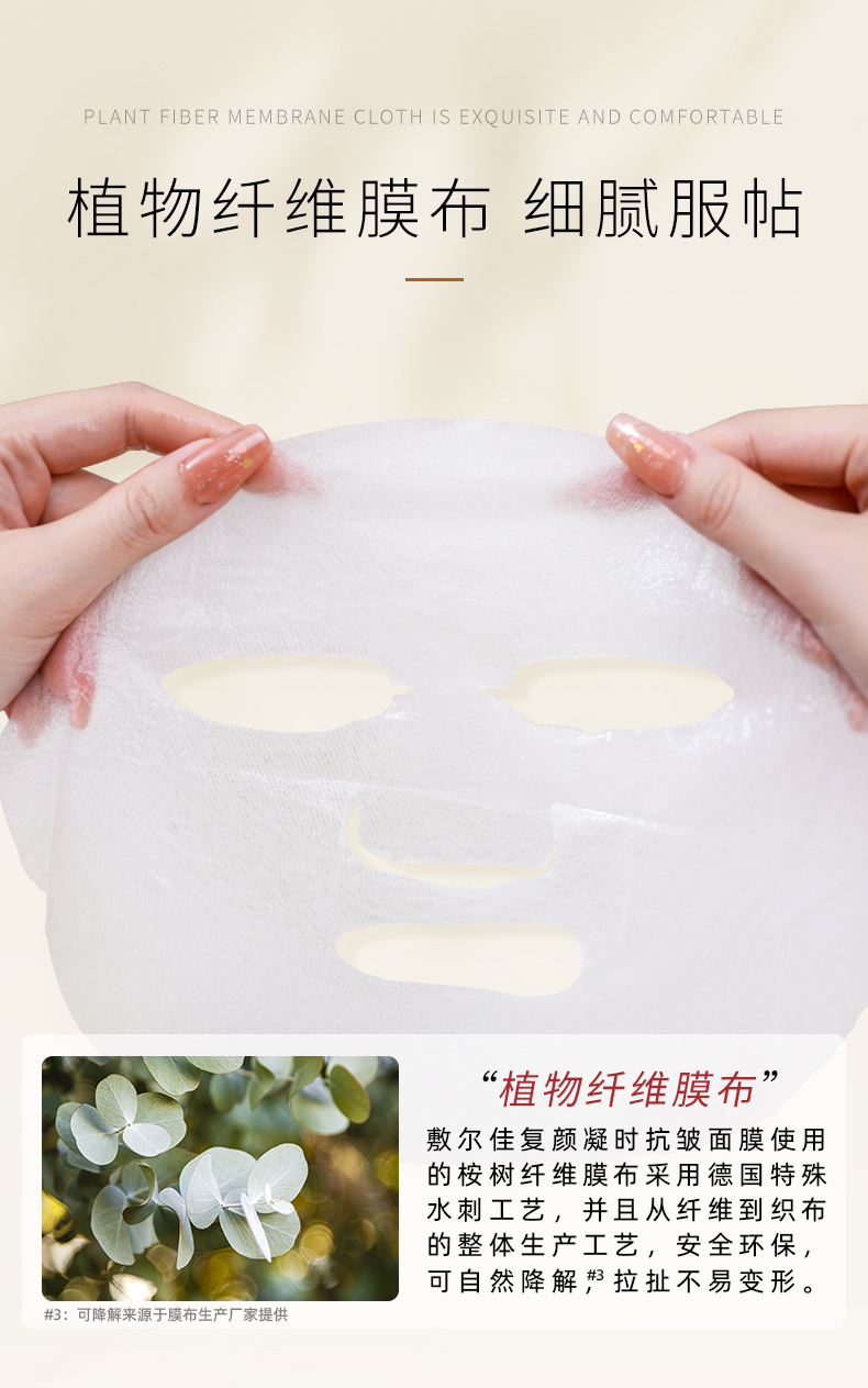 详情图片