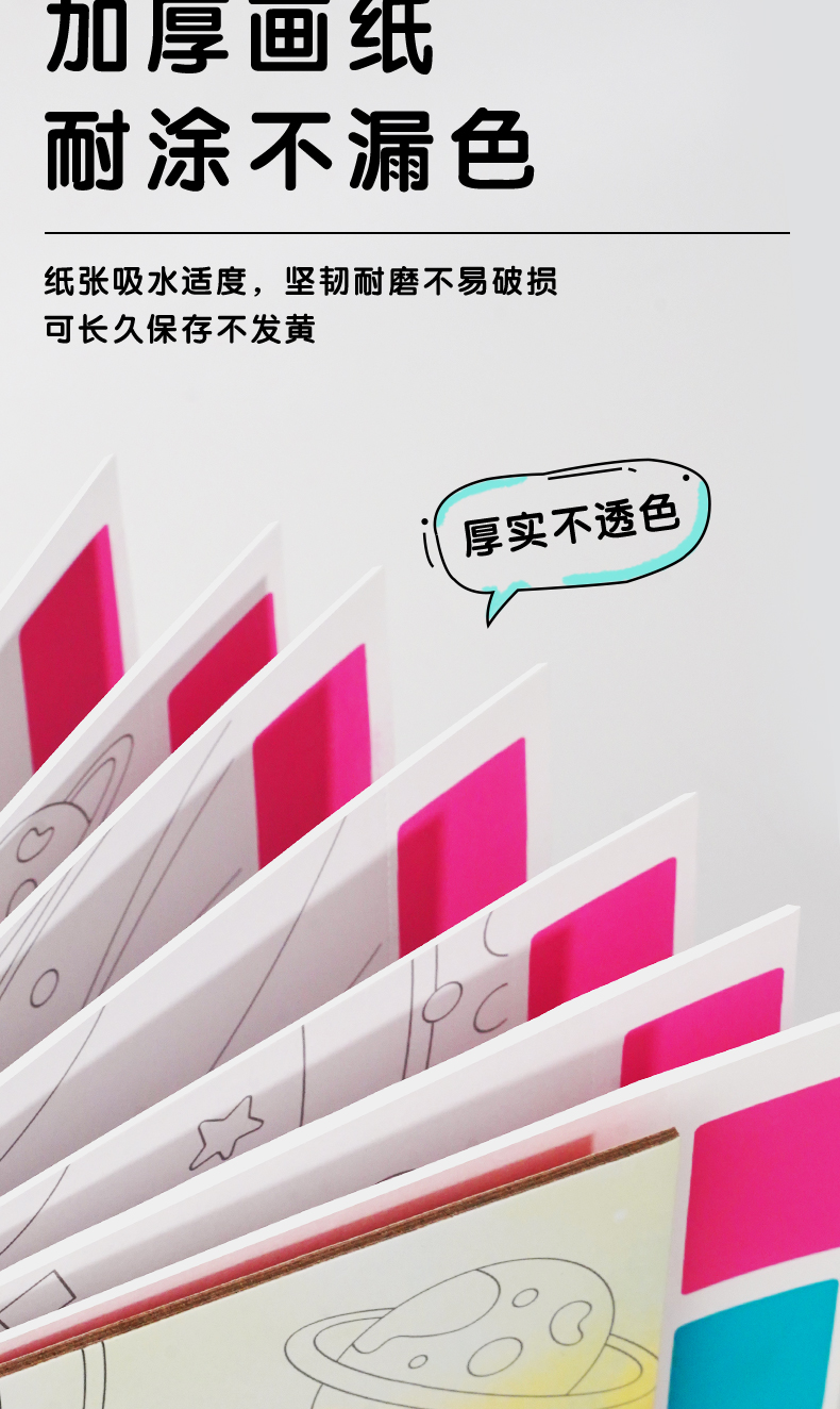 详情图片