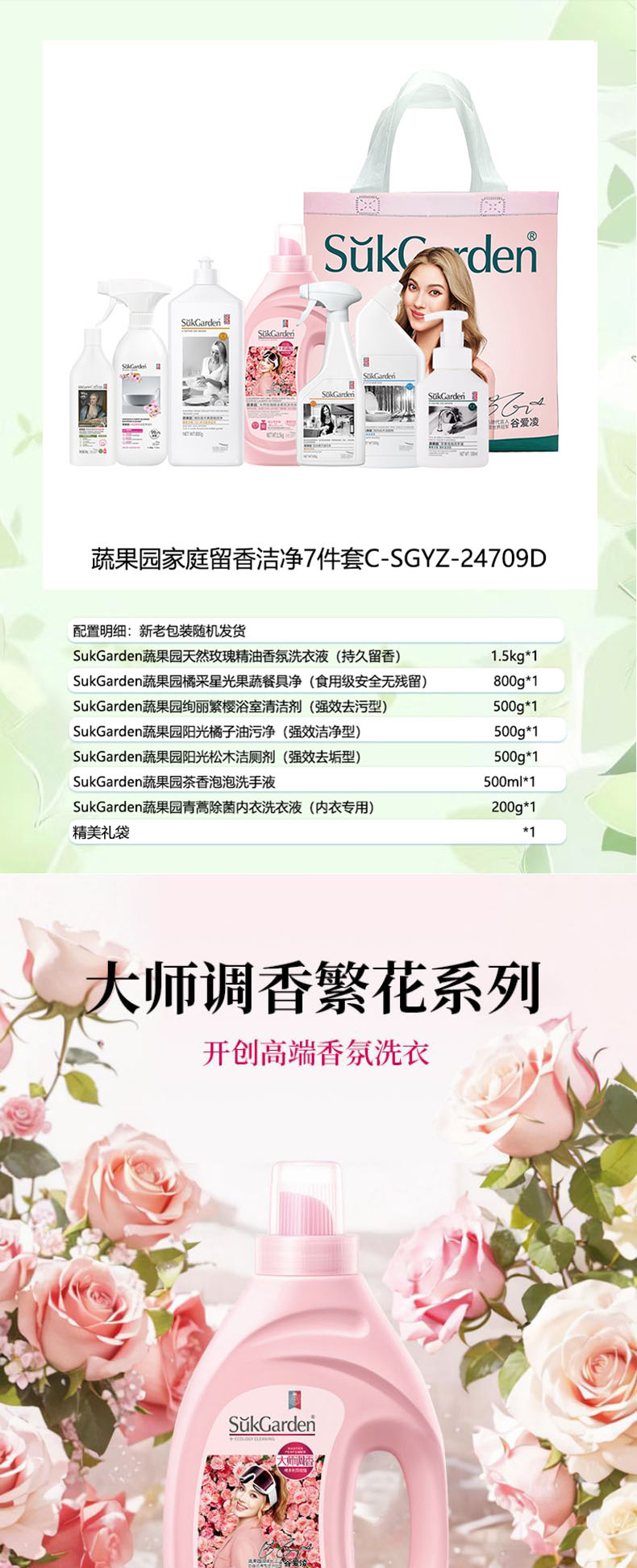 详情图片