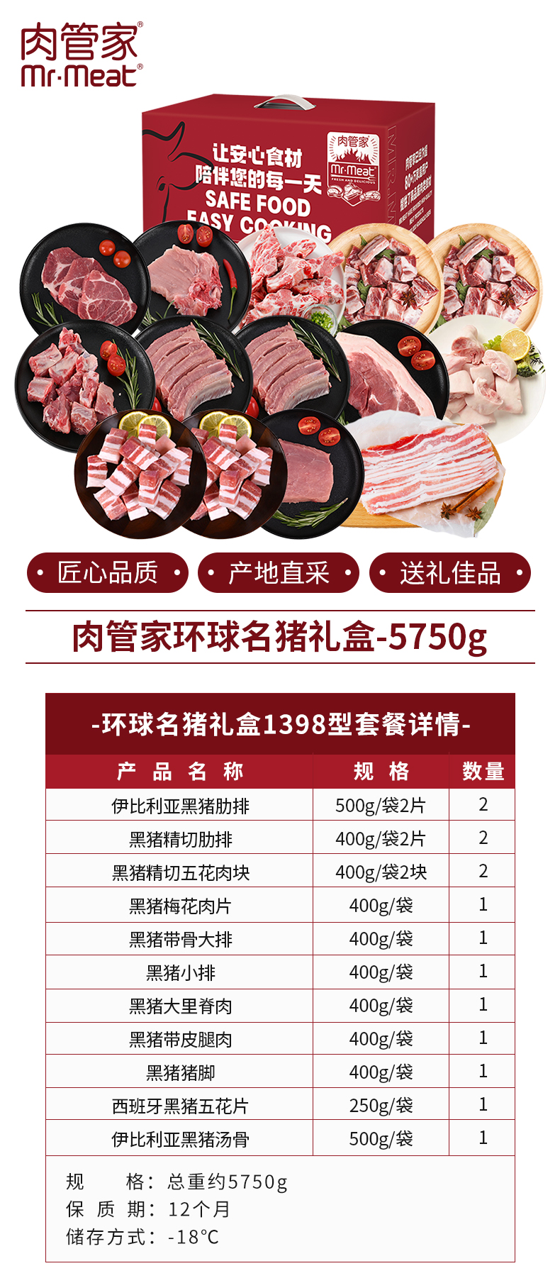 详情图片