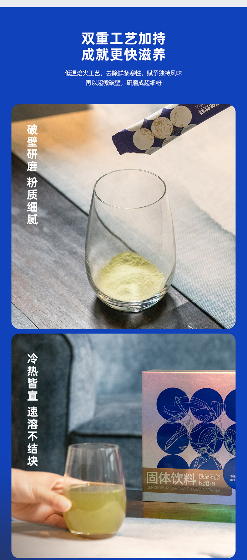 详情图片