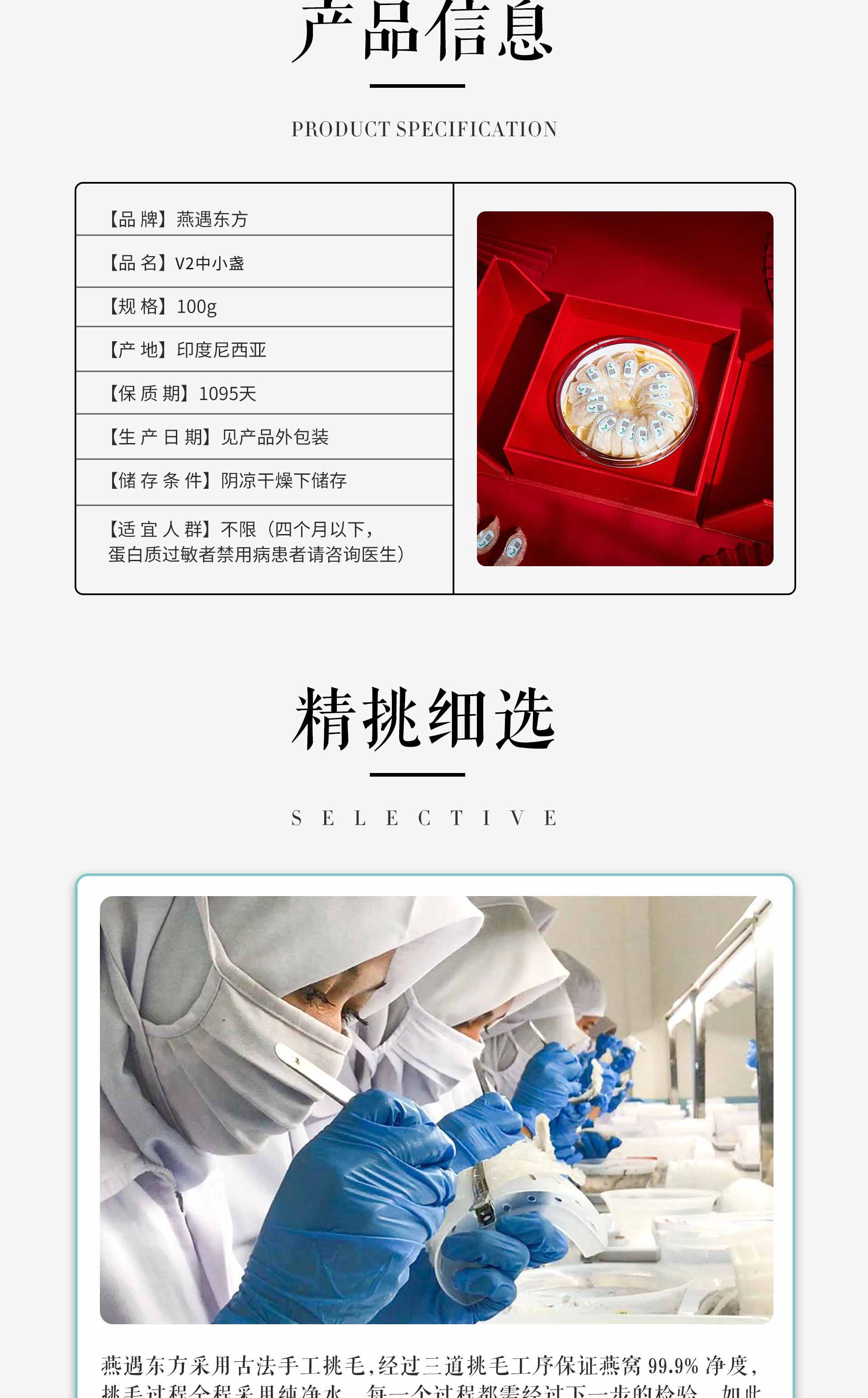 详情图片