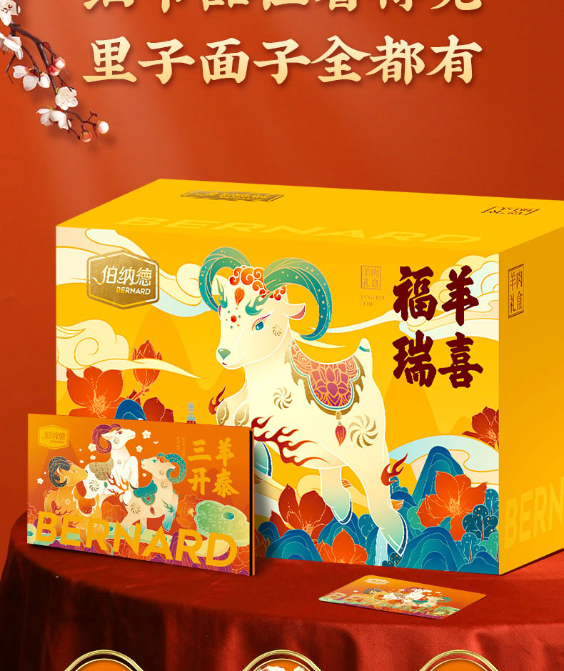 详情图片
