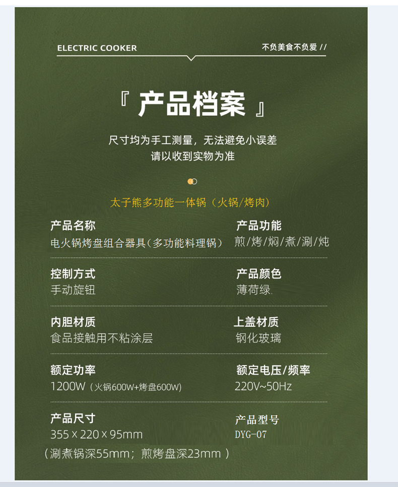 详情图片