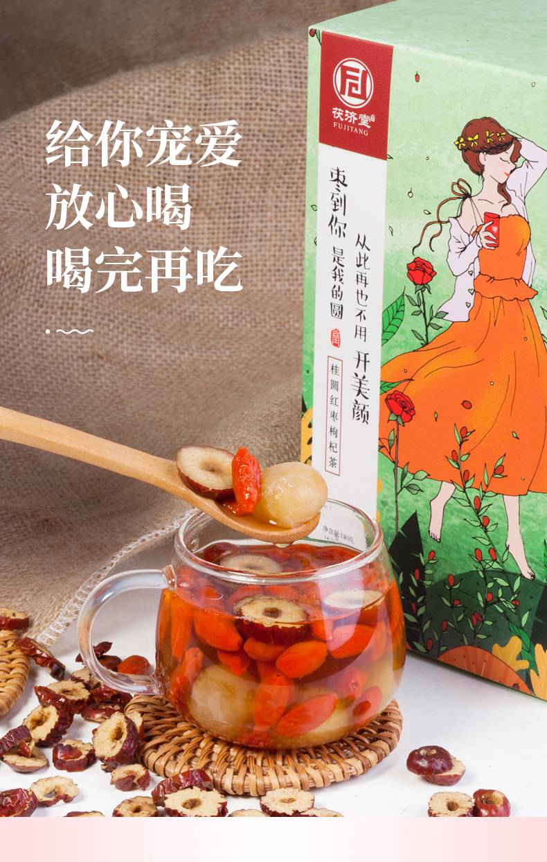 详情图片