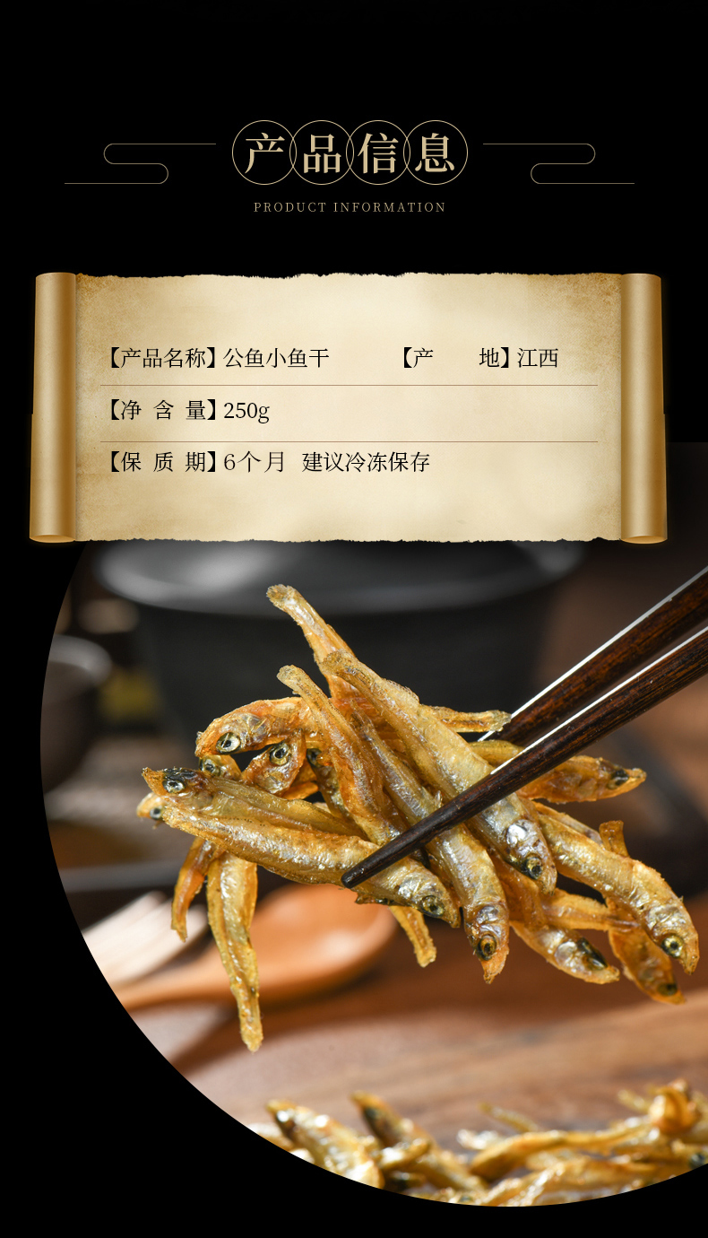 详情图片
