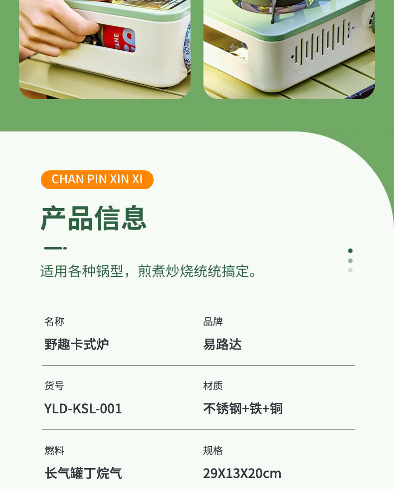 详情图片