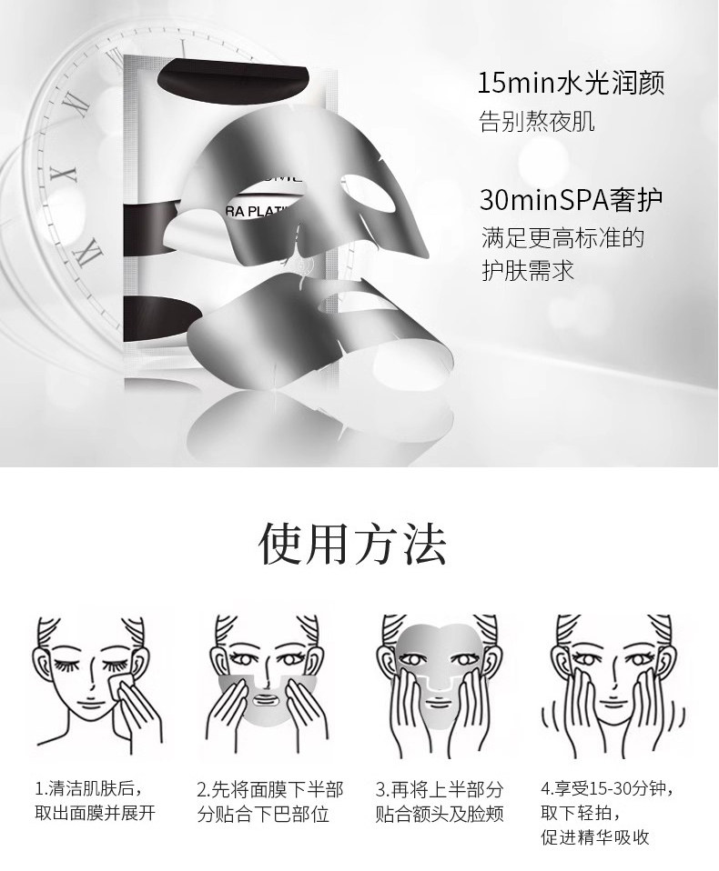 详情图片