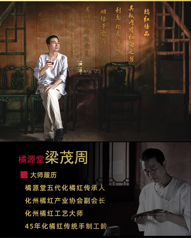 详情图片
