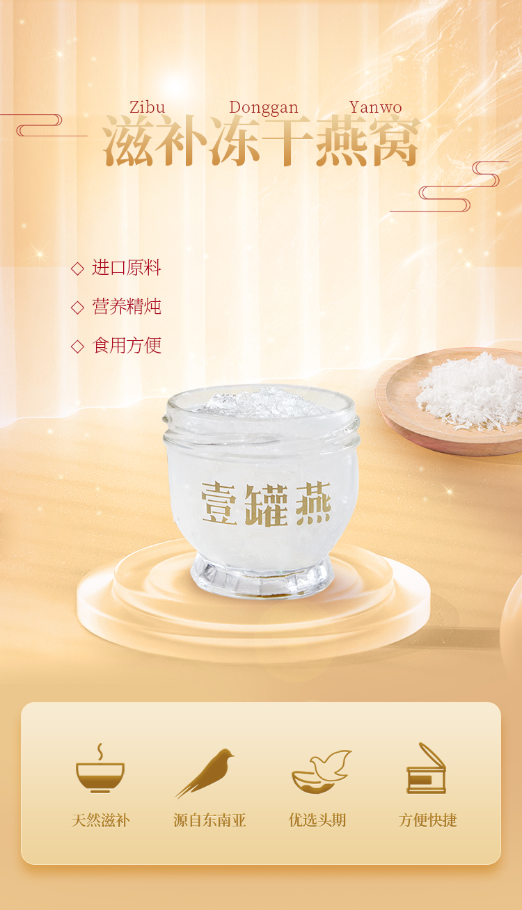 详情图片