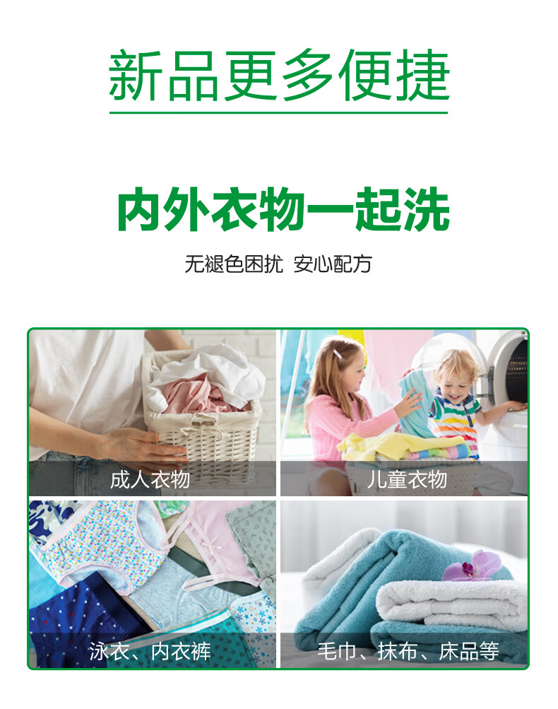 详情图片