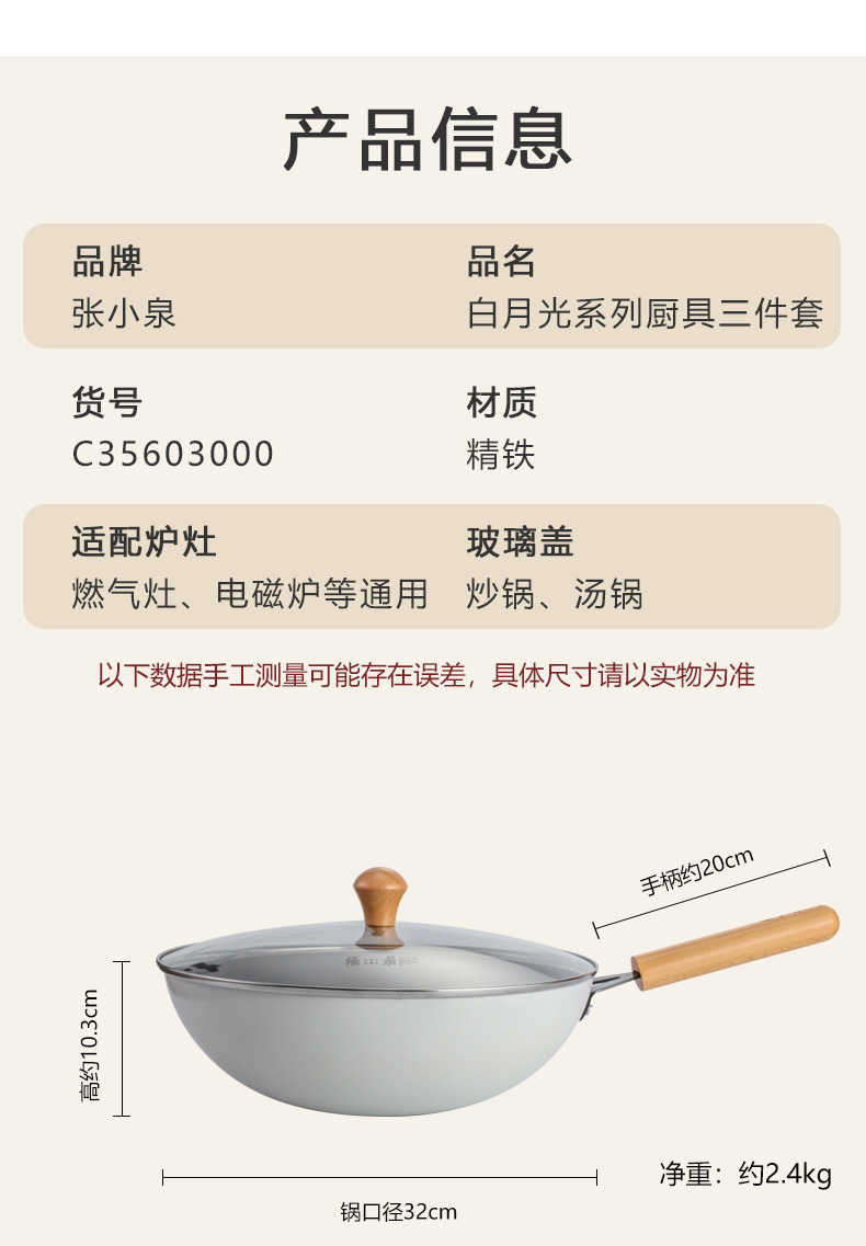详情图片
