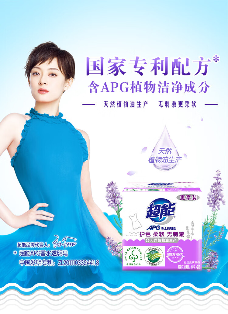 详情图片