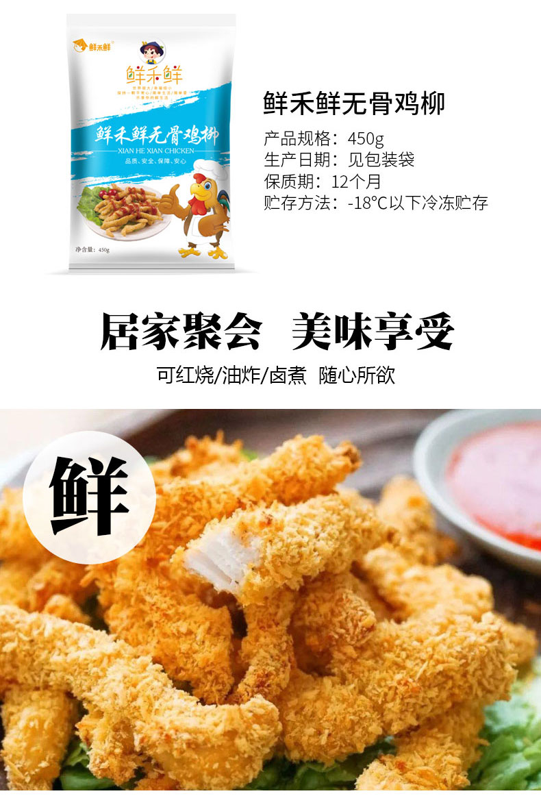 详情图片