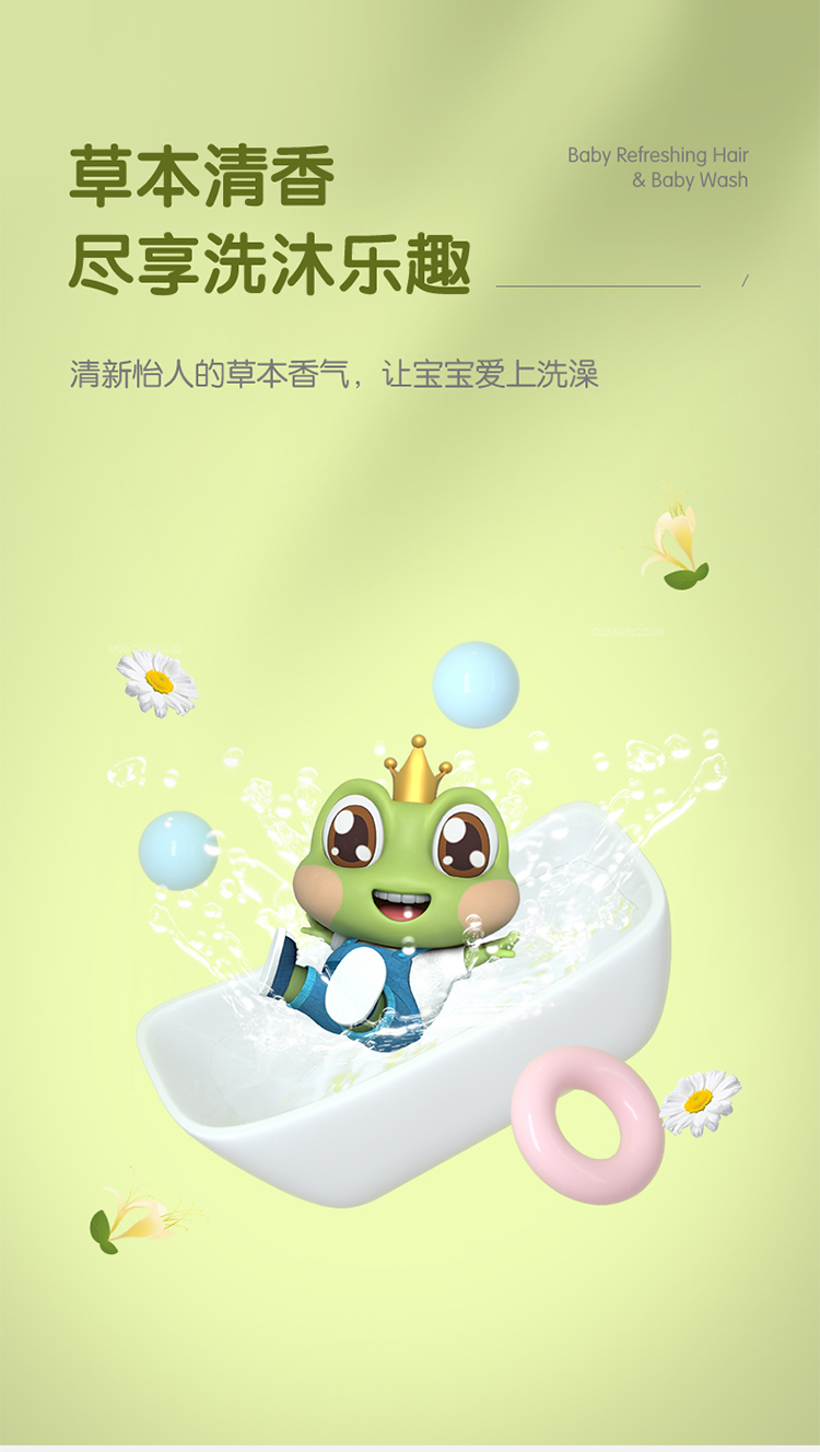 详情图片