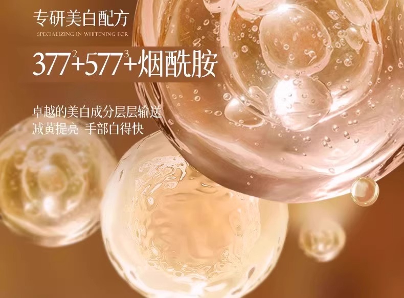 详情图片