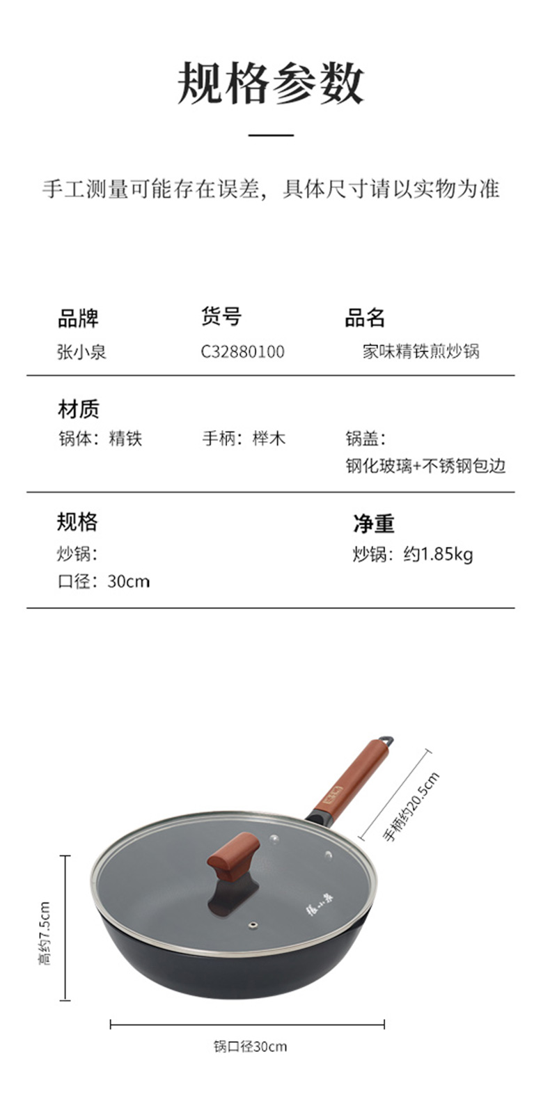 详情图片