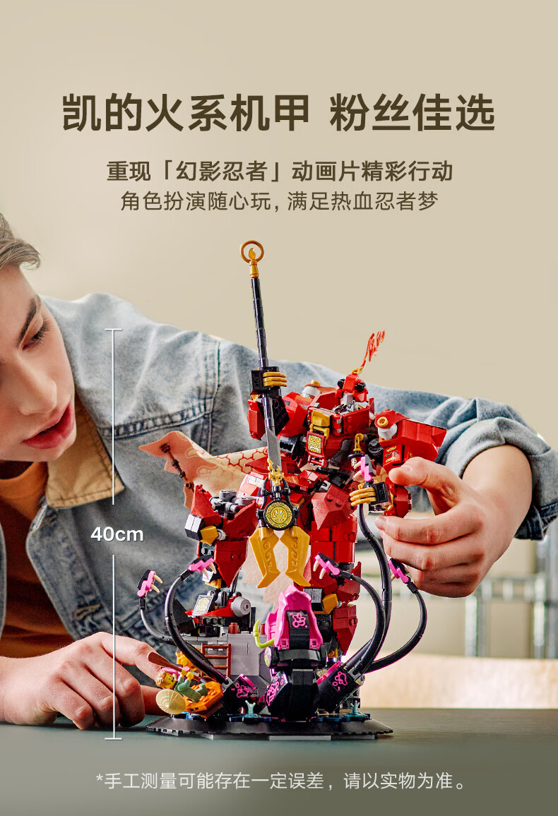 详情图片