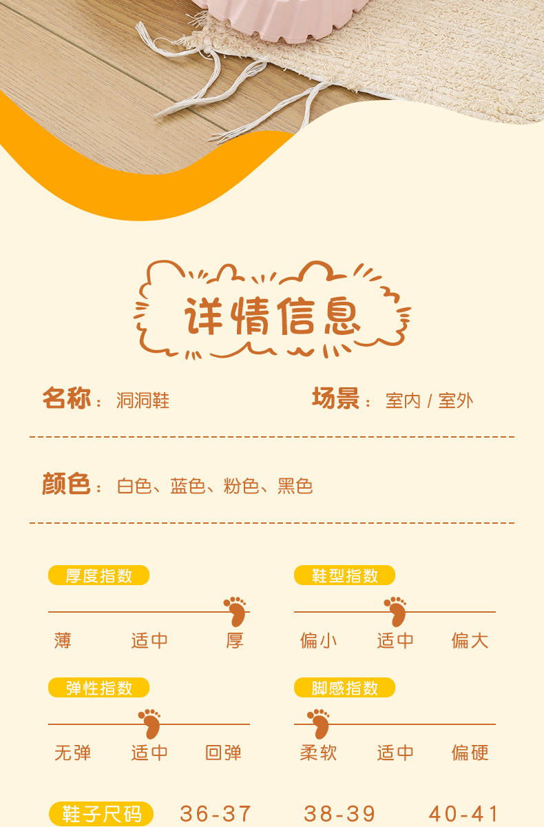 详情图片