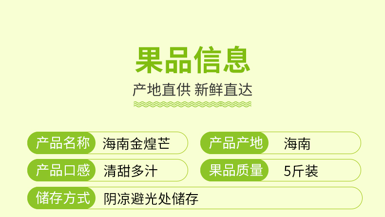 详情图片