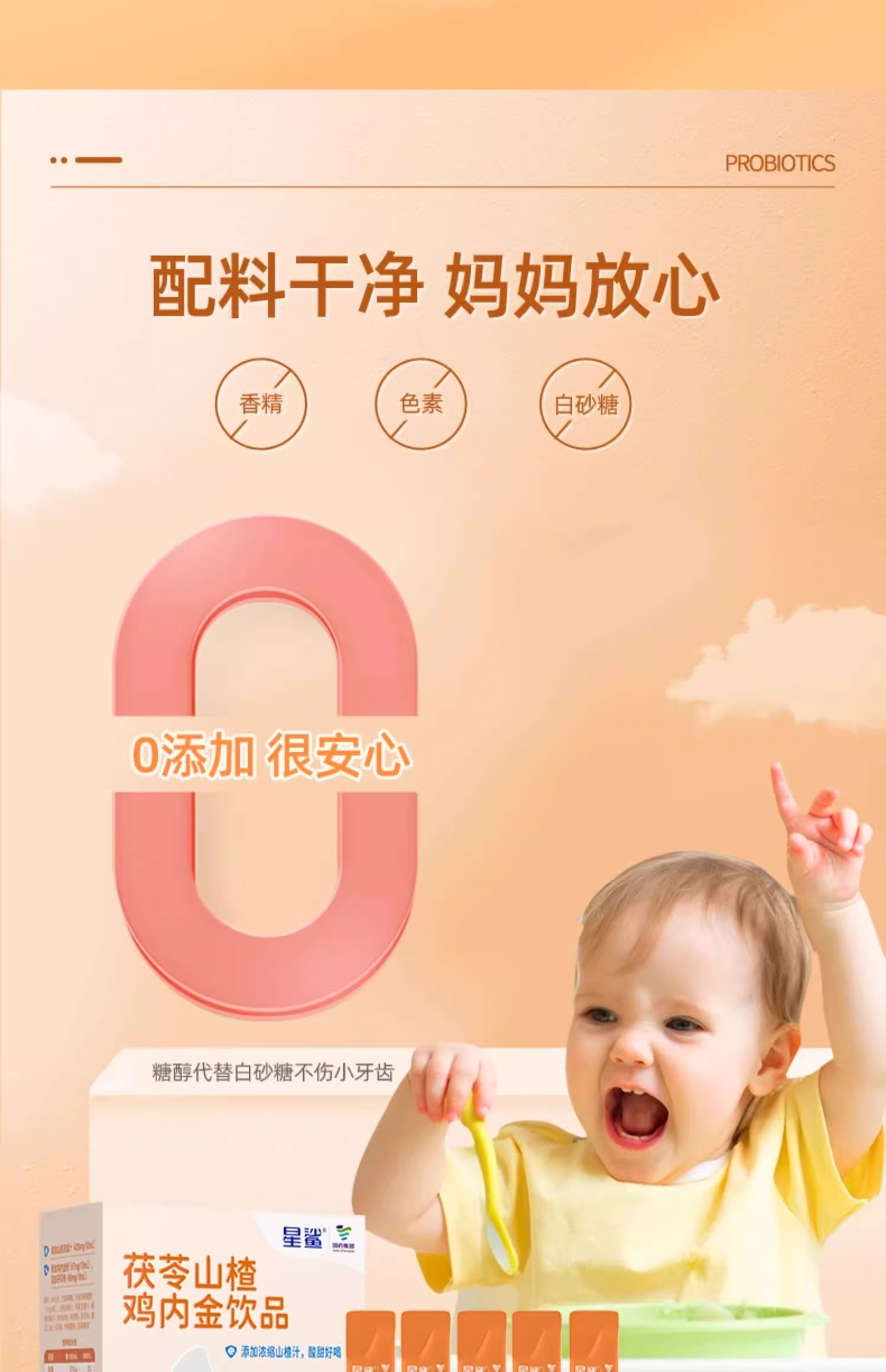 详情图片