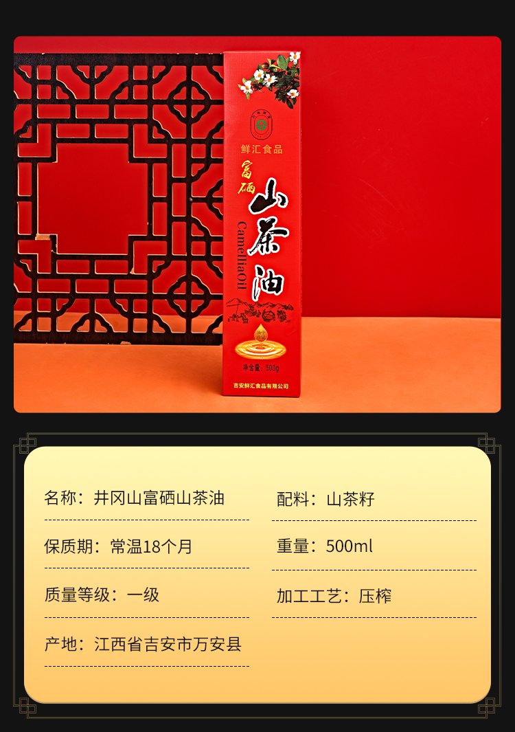 详情图片