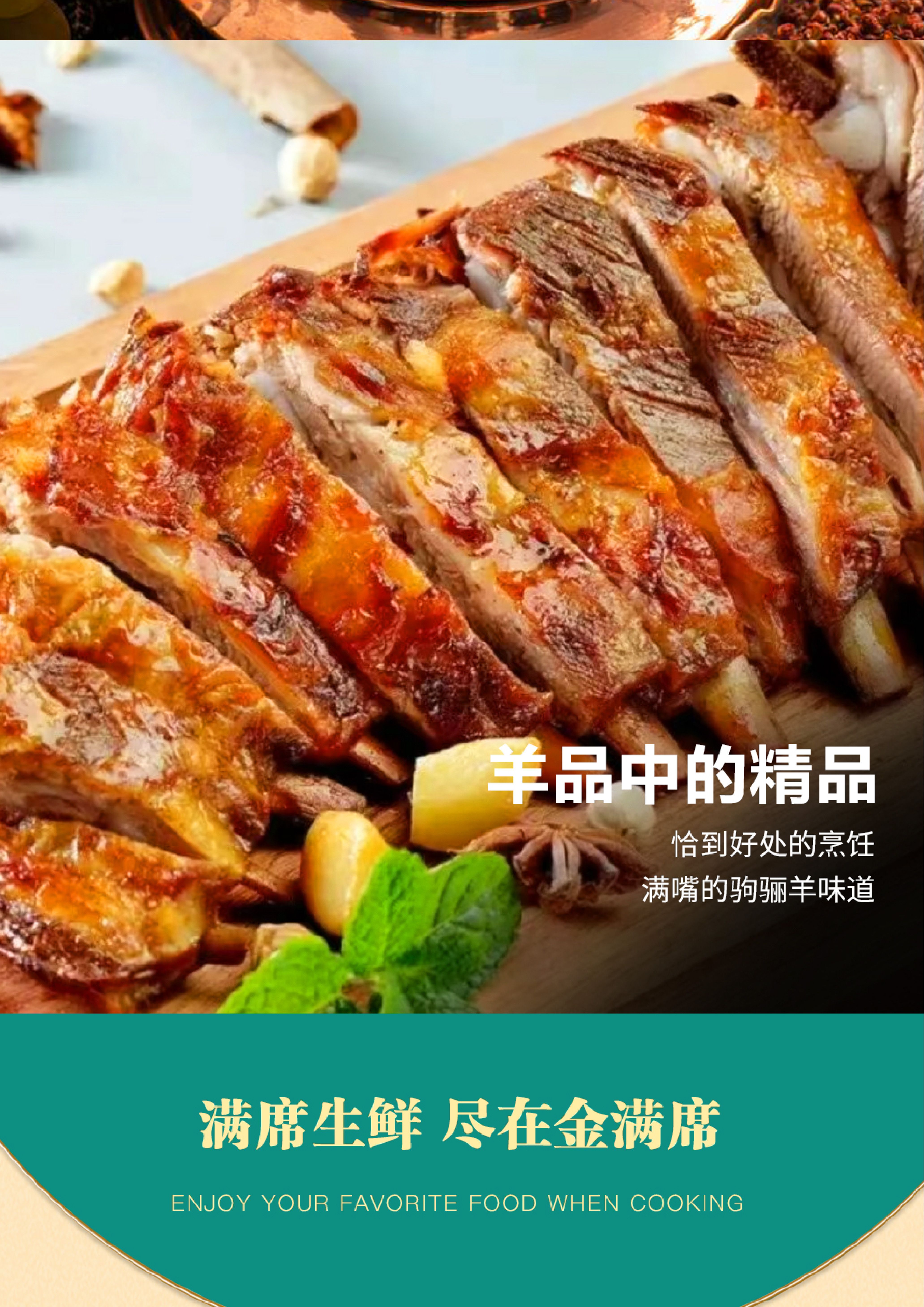 详情图片