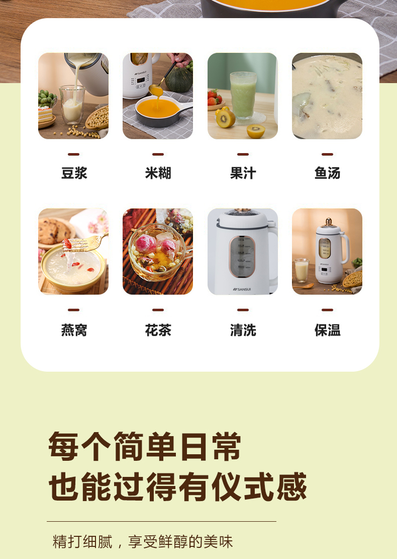 详情图片