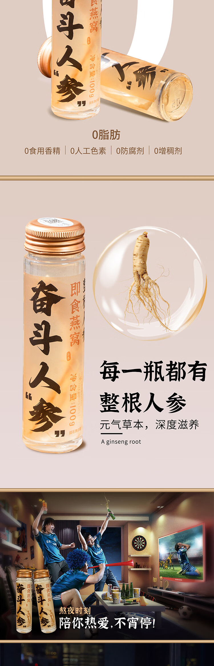 详情图片