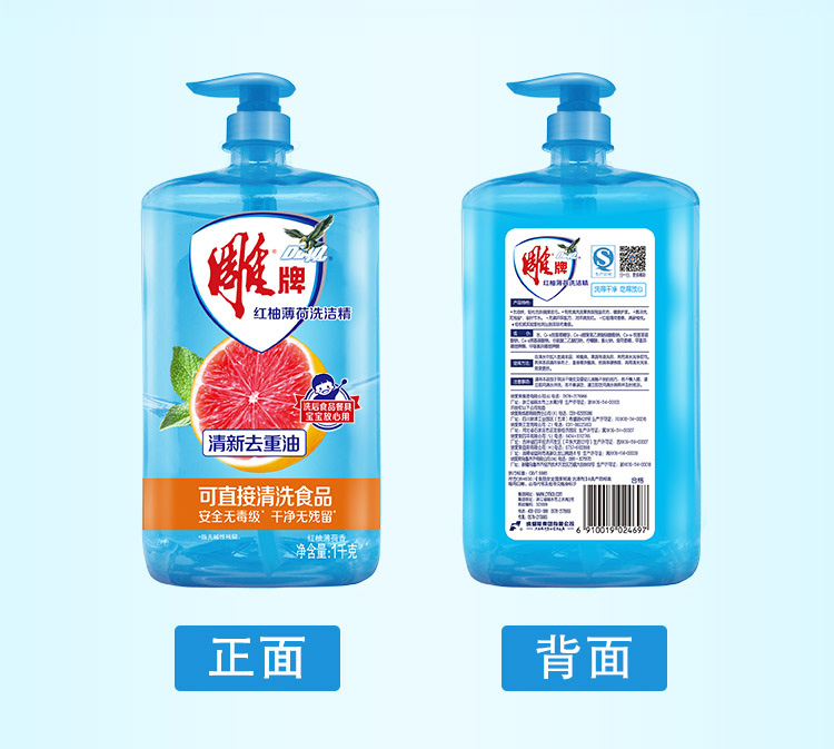 详情图片