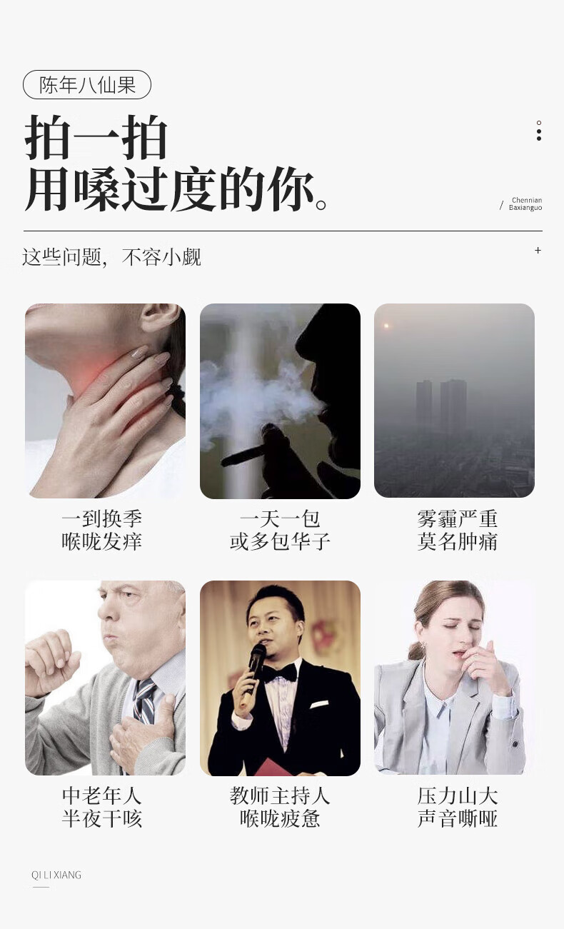 详情图片