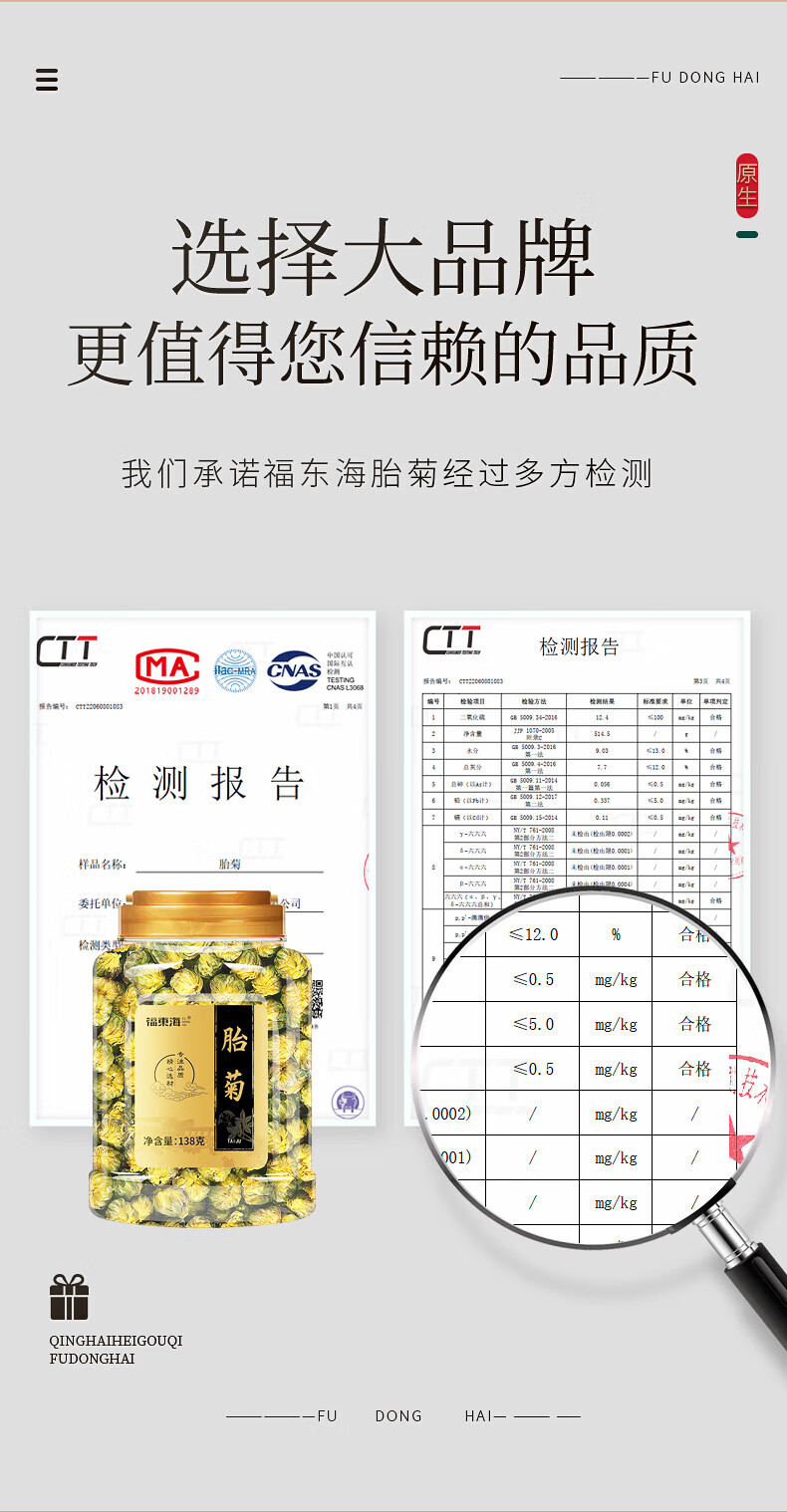 详情图片