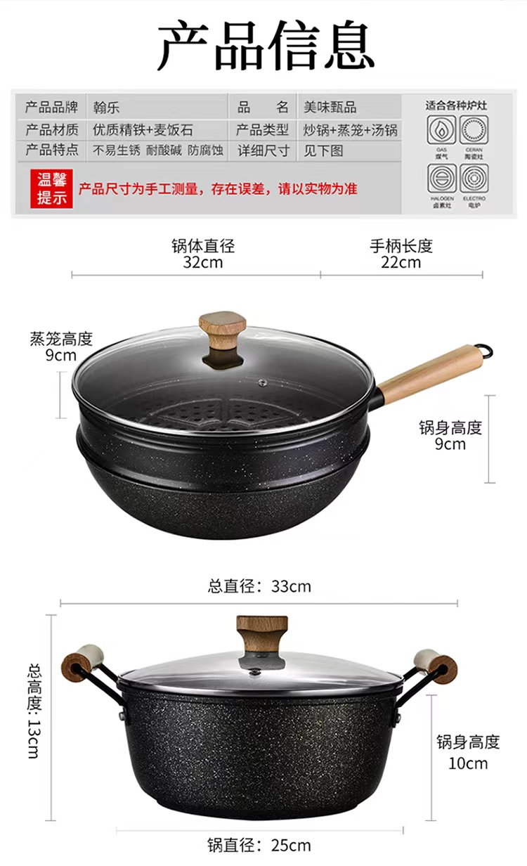 详情图片