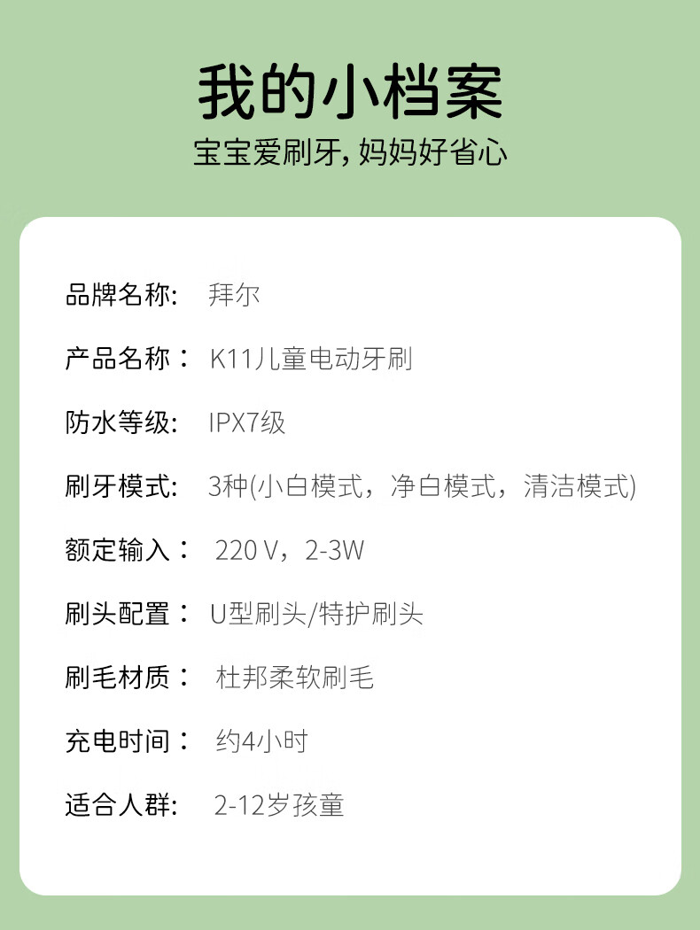 详情图片