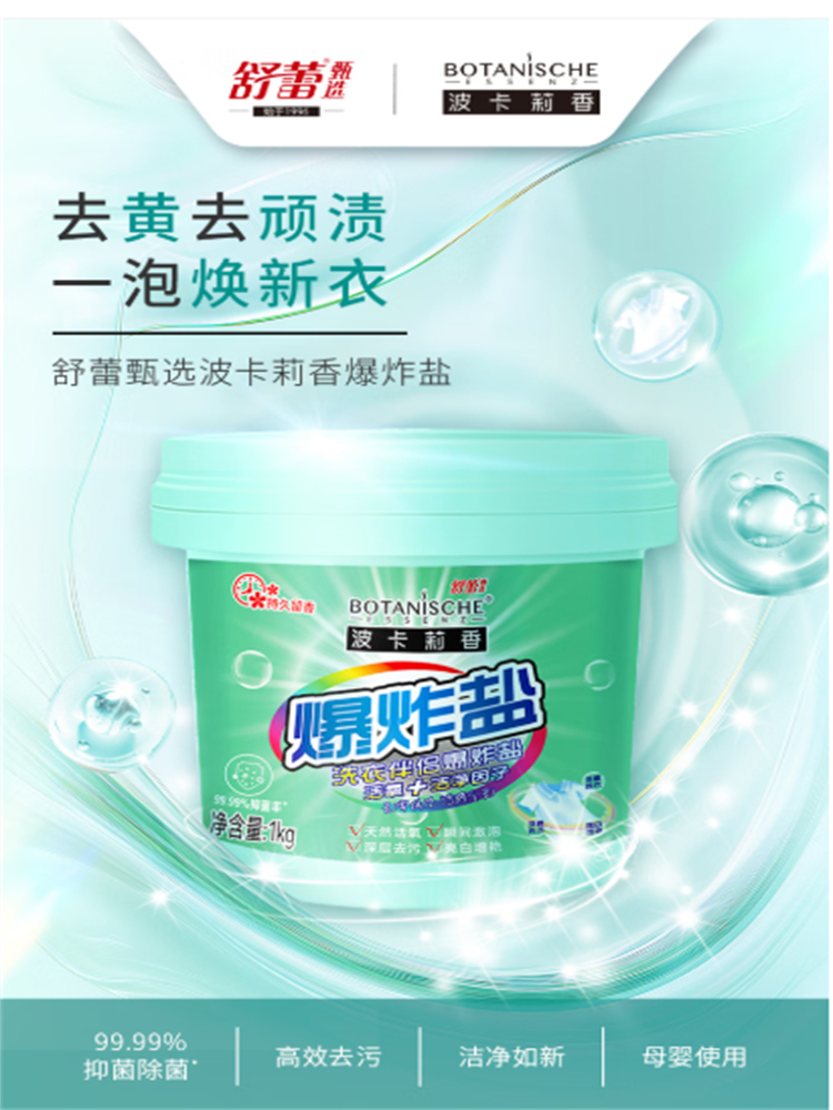 详情图片