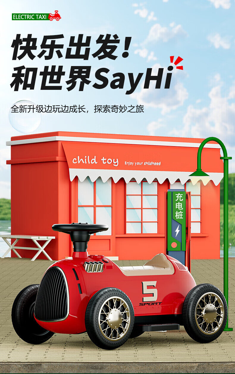 详情图片