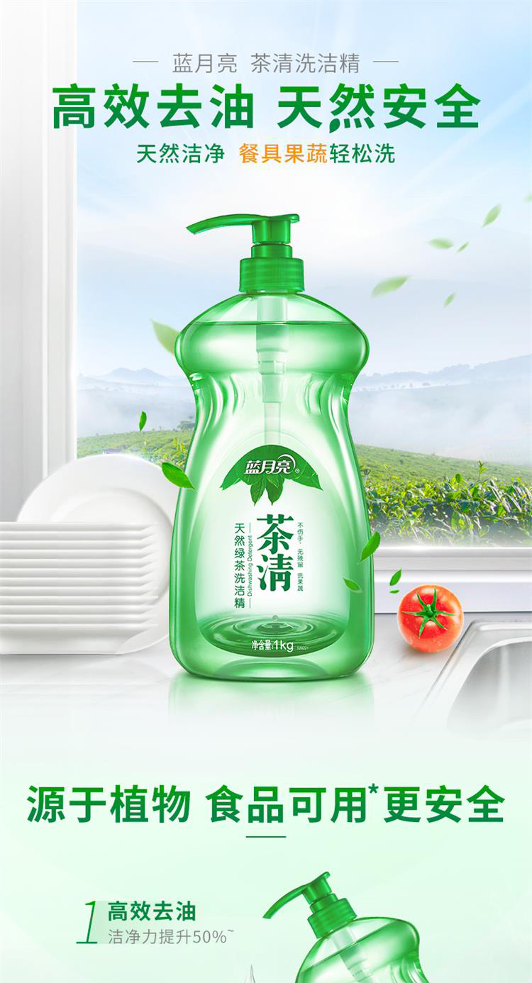 详情图片