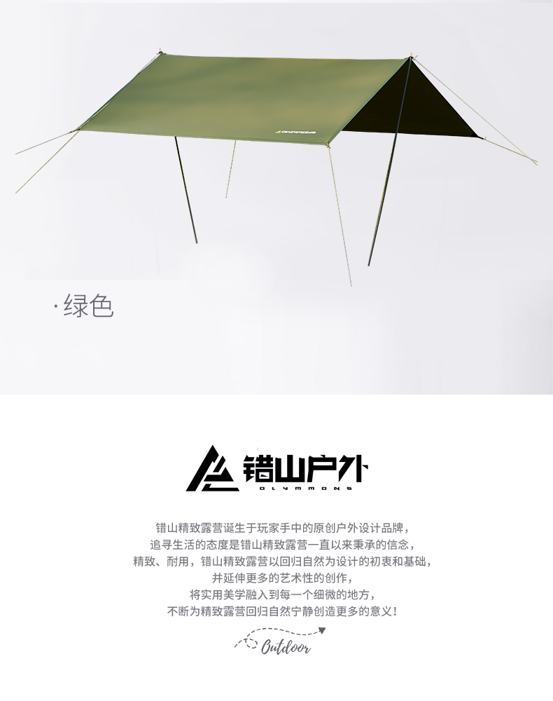 详情图片