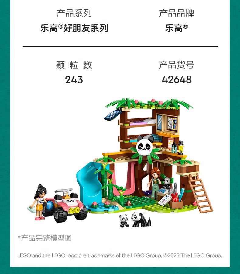 详情图片