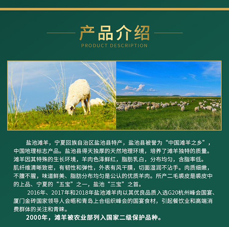 详情图片
