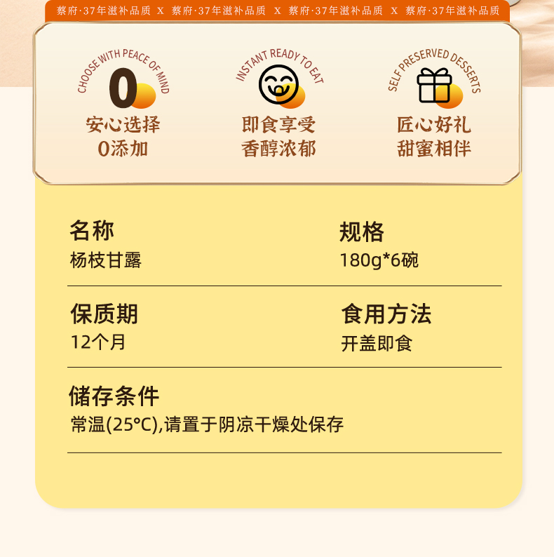 详情图片