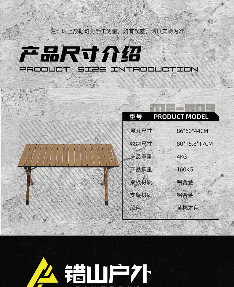 详情图片