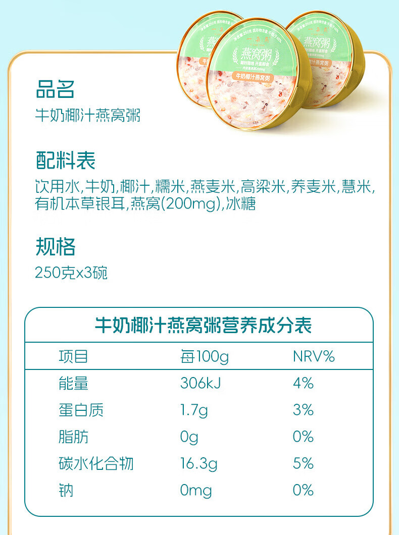 详情图片