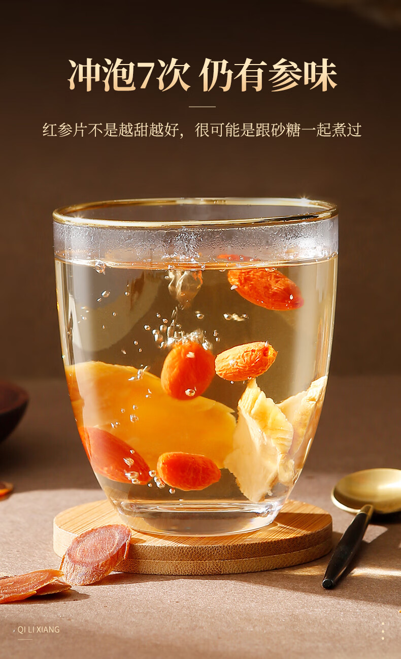 详情图片