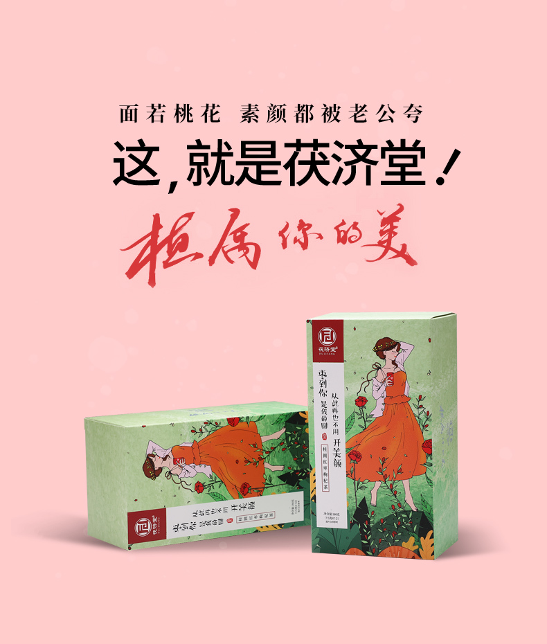 详情图片