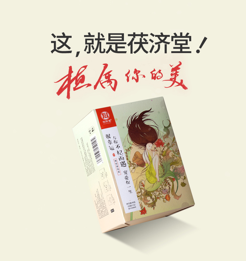详情图片