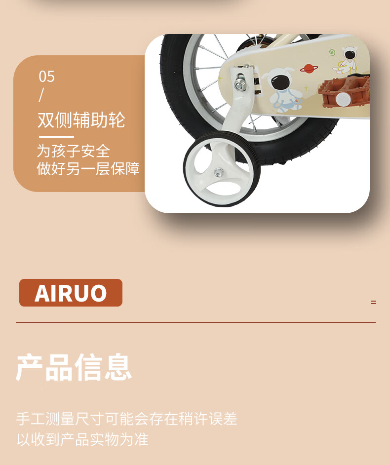 详情图片