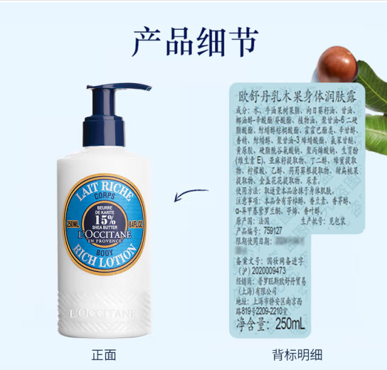 详情图片
